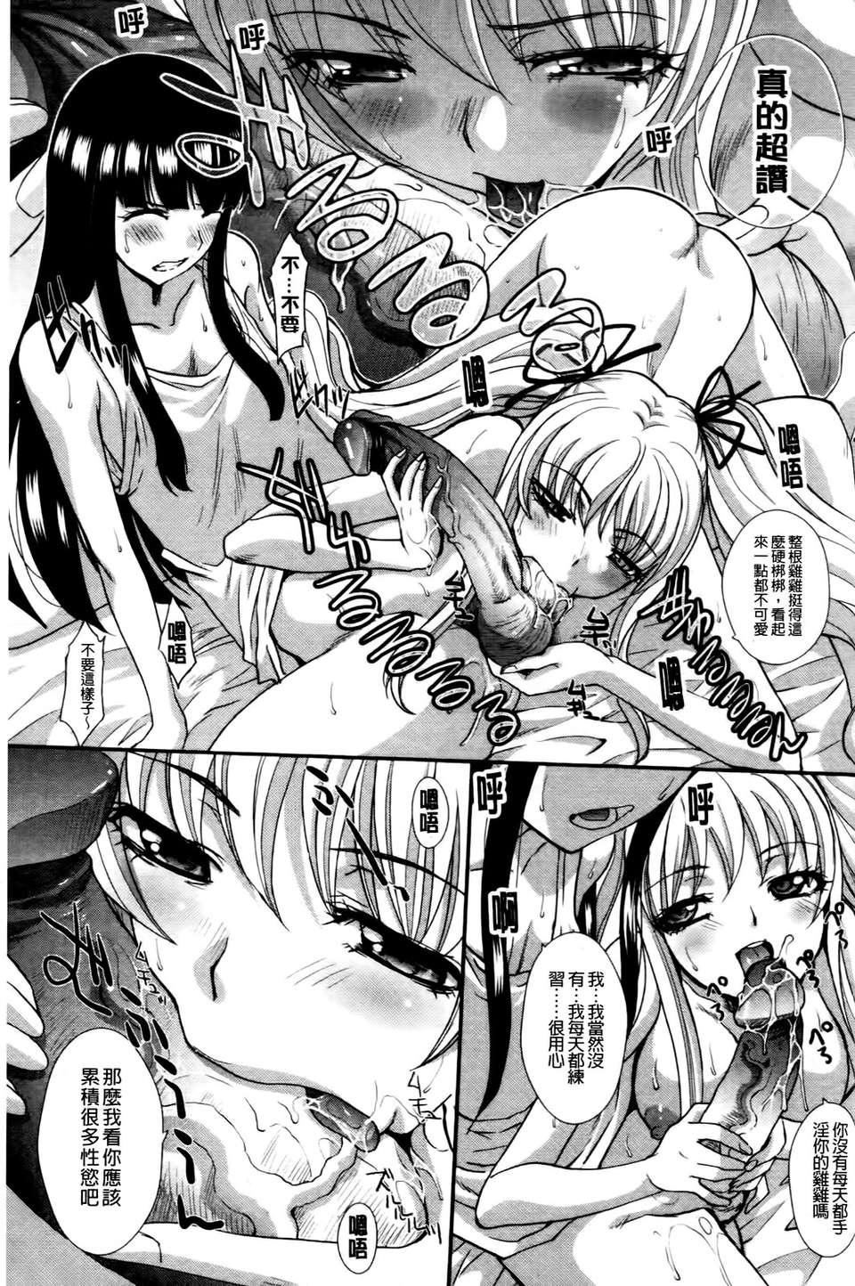 [板場広し]  RINbackstage[板場広し]  RINbackstage