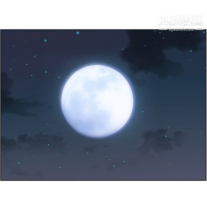 郑主任为何这样第66话