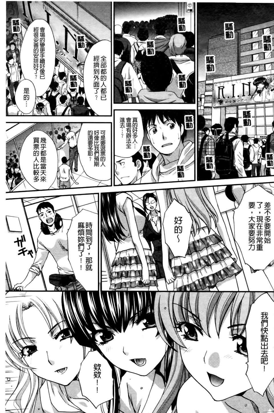 [板场広し]  RINbackstage[板场広し]  RINbackstage