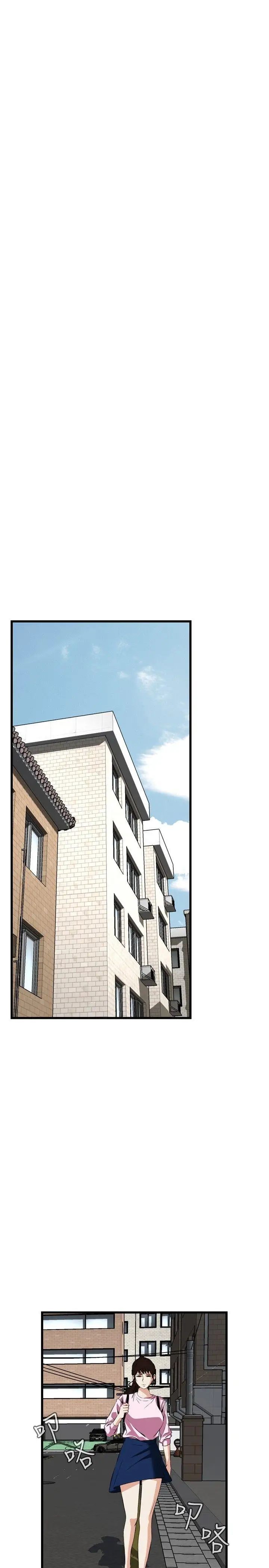 偷窺第55話-<第2季>暴風雨前夕