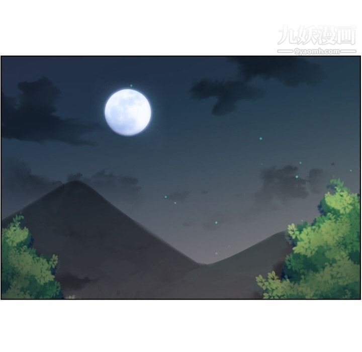 郑主任为何这样第66话