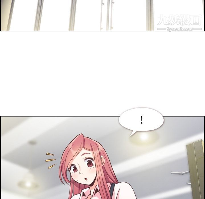 鄭主任為何這樣第67話