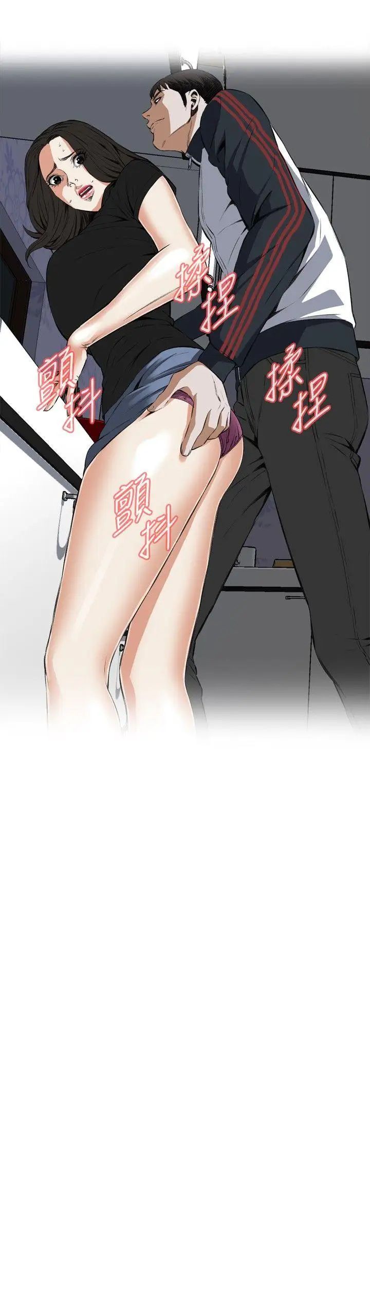 偷窥第57话-<第2季>初次见面2