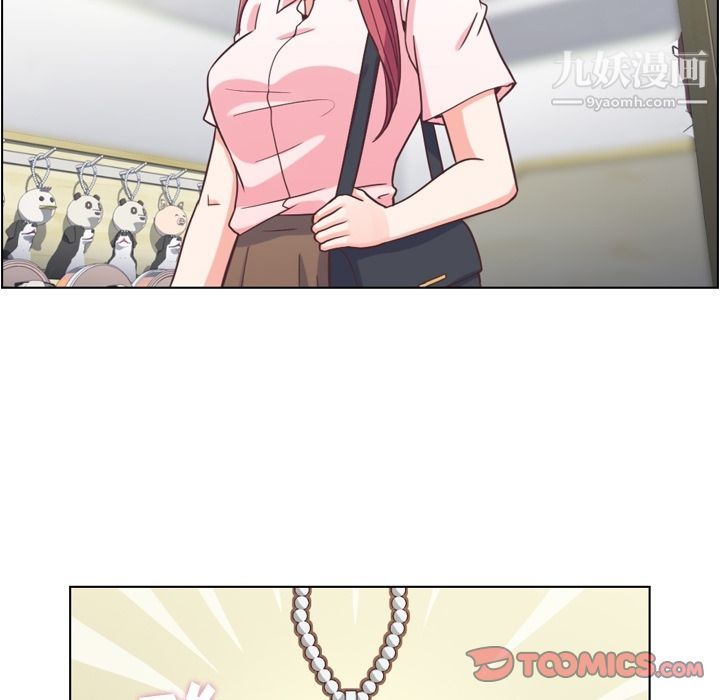 鄭主任為何這樣第67話