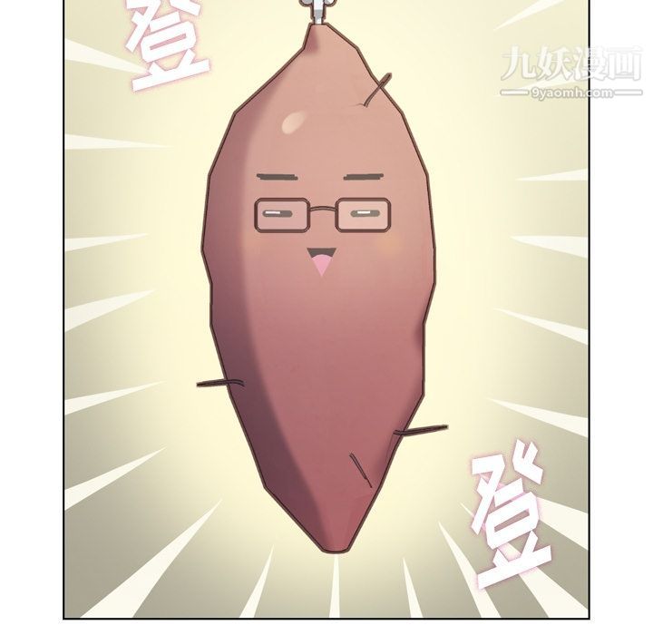 鄭主任為何這樣第67話