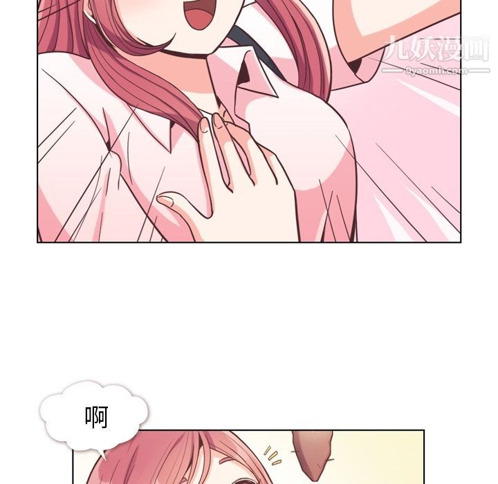 郑主任为何这样第67话