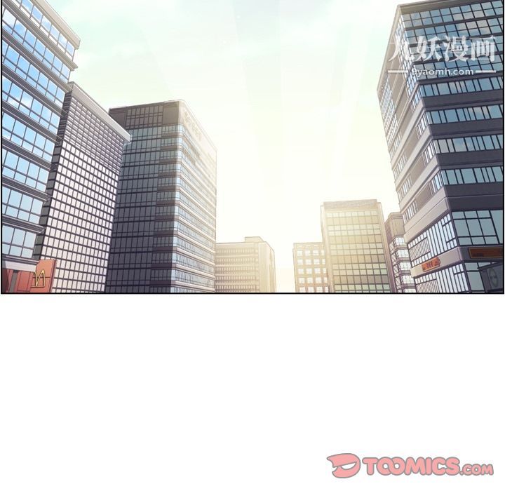 郑主任为何这样第67话