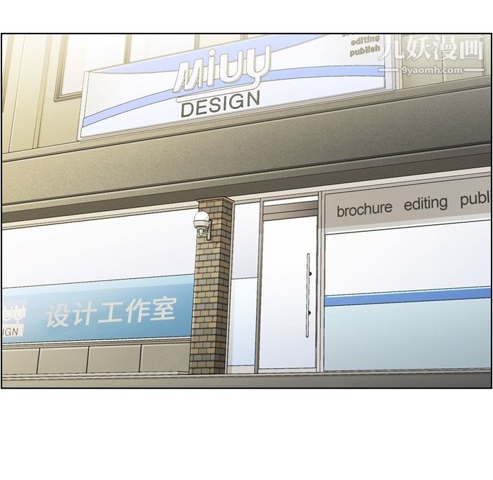 郑主任为何这样第67话