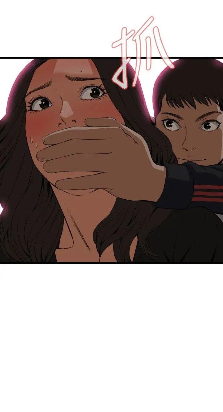 偷窥第57话-<第2季>初次见面2