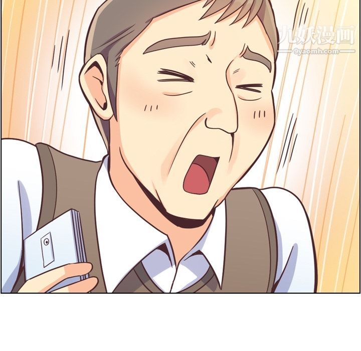 郑主任为何这样第67话