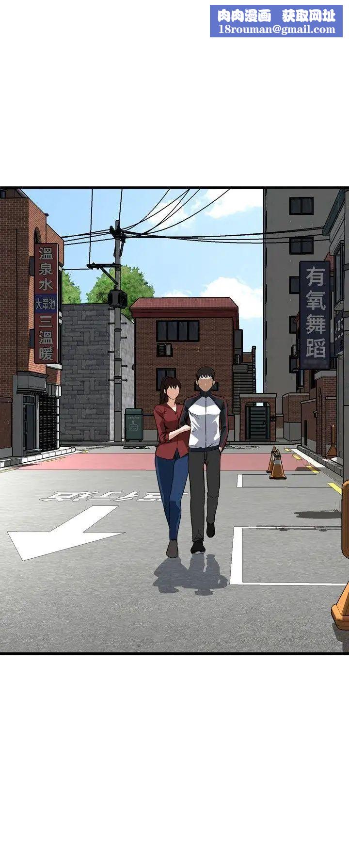 偷窥第58话-<第2季>初次见面3