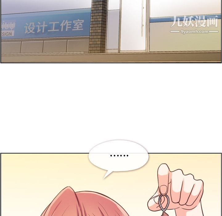 郑主任为何这样第67话