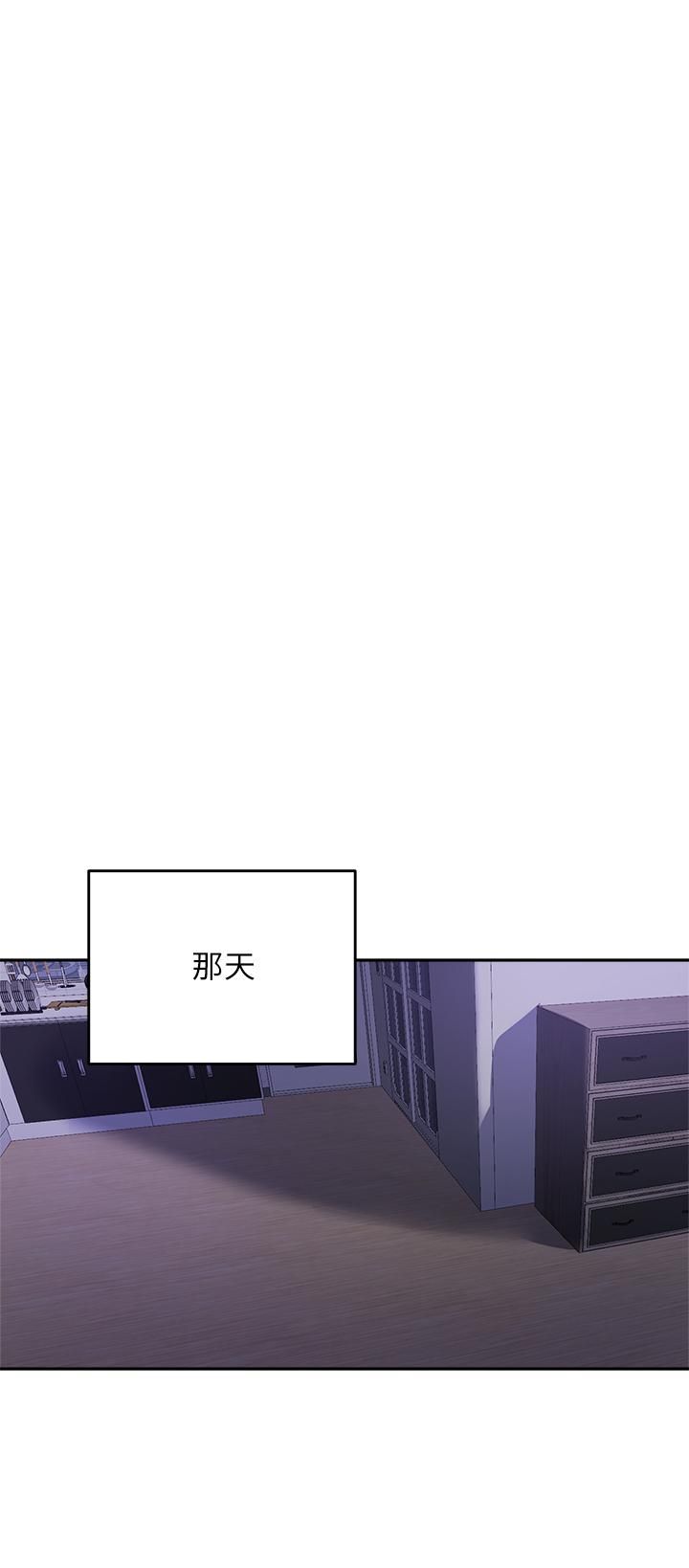 指导女大生第51话-那晚…你真的忘瞭吗?