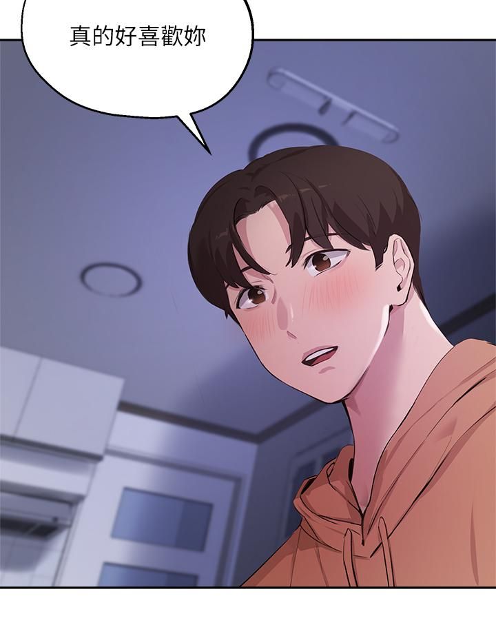 指导女大生第51话-那晚…你真的忘瞭吗?