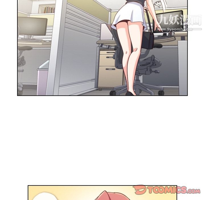 郑主任为何这样第67话