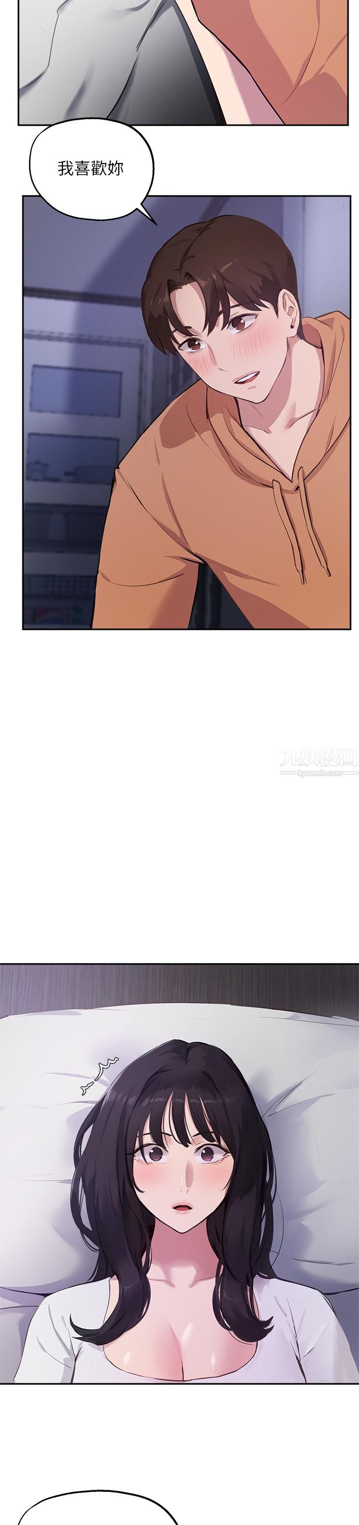 指导女大生第51话-那晚…你真的忘瞭吗?