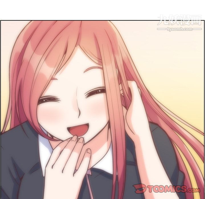 鄭主任為何這樣第67話