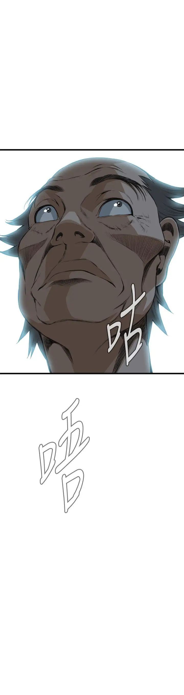 偷窥第58话-<第2季>初次见面3