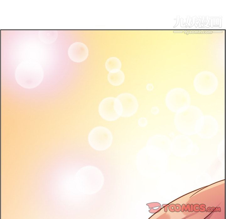 郑主任为何这样第67话