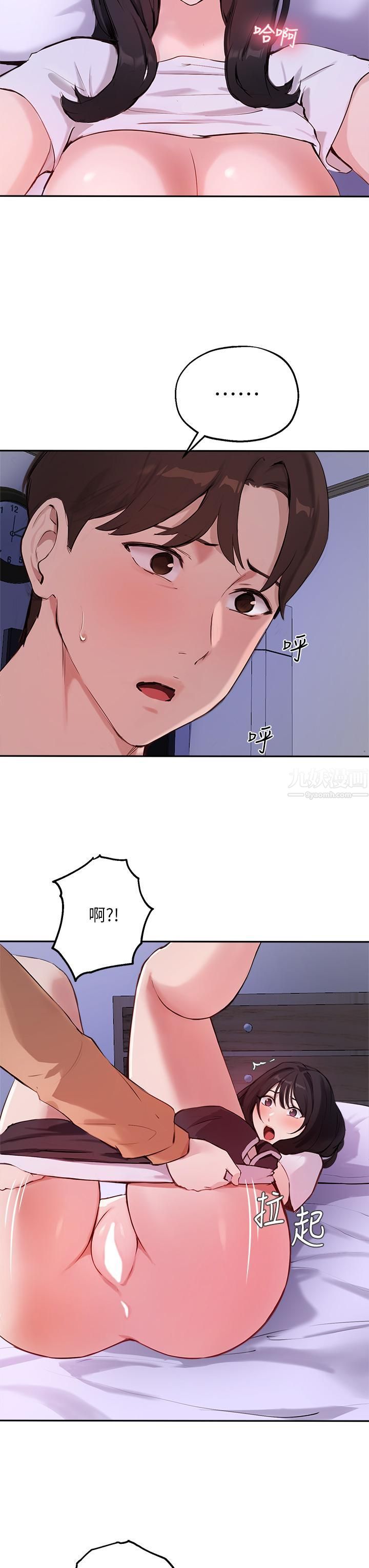 指导女大生第52话-趁大傢睡着偷偷来…!