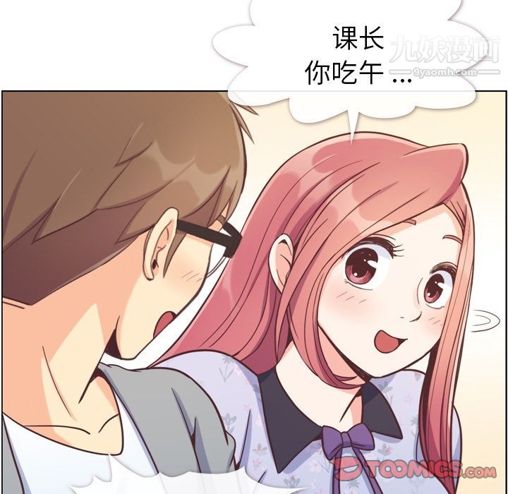 郑主任为何这样第68话