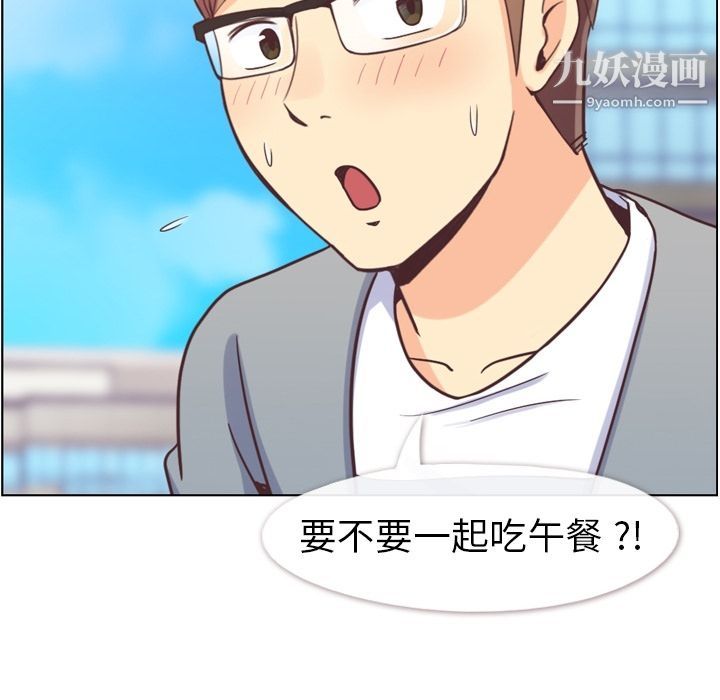 郑主任为何这样第68话