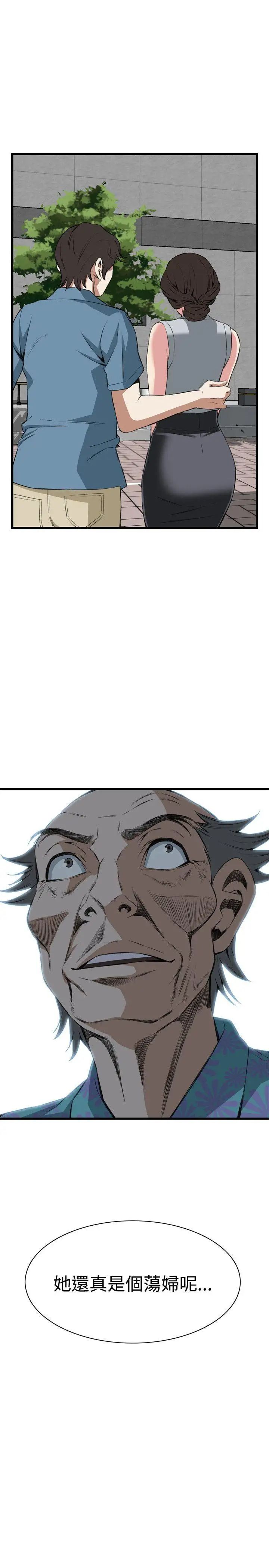 偷窥第59话-<第2季>狐狸精1