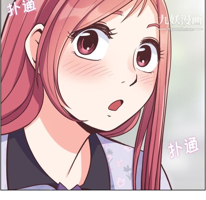 鄭主任為何這樣第68話