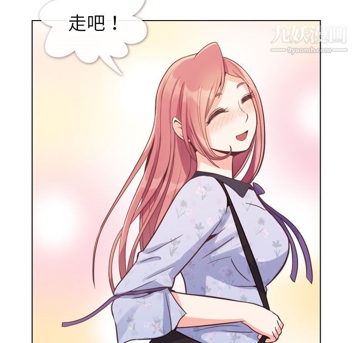 郑主任为何这样第68话