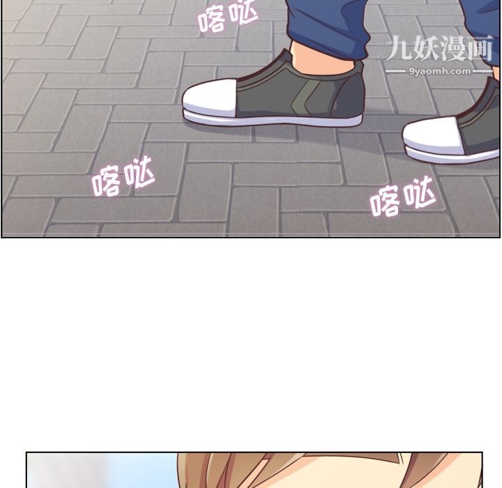 鄭主任為何這樣第68話