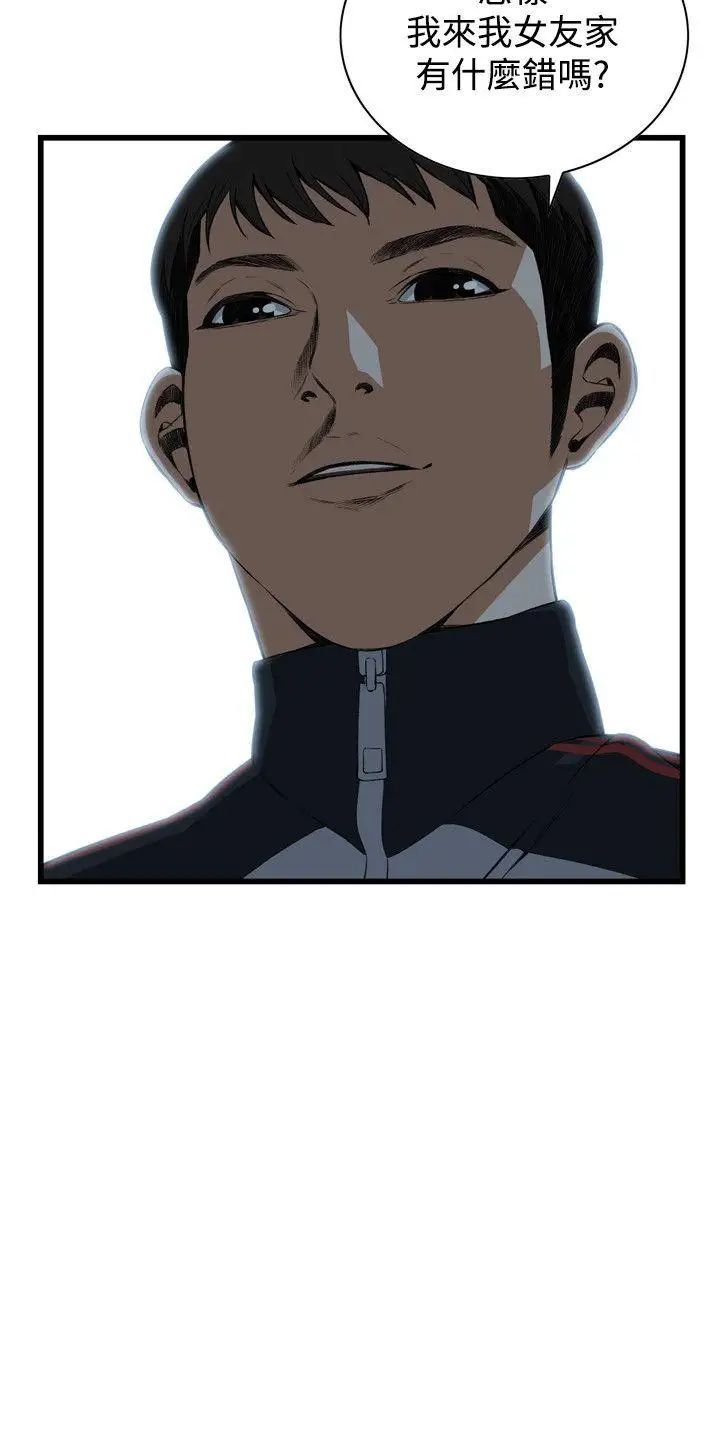 偷窥第60话-<第2季>狐狸精2