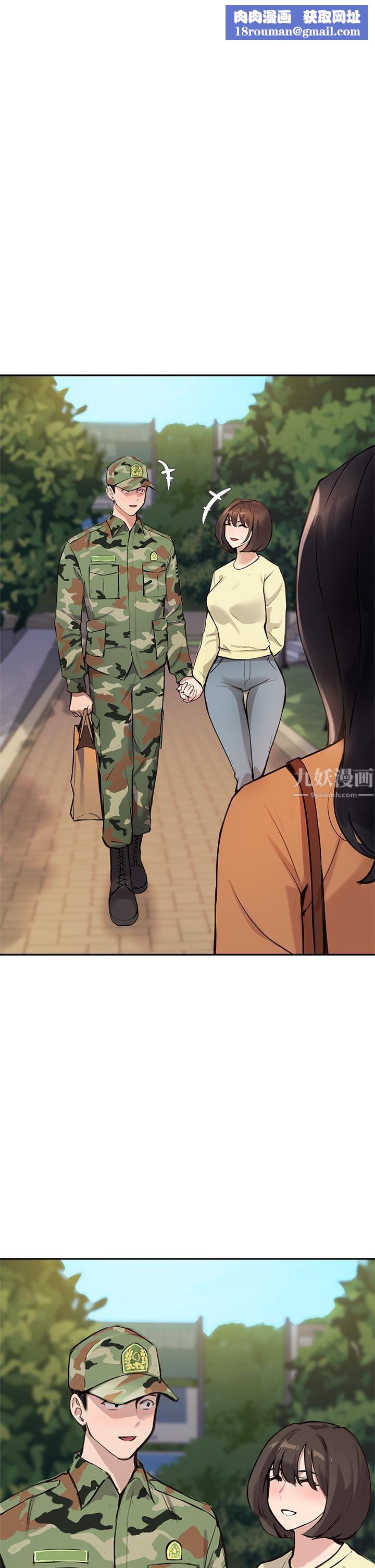 指导女大生第53话-我隻喜欢你,学长