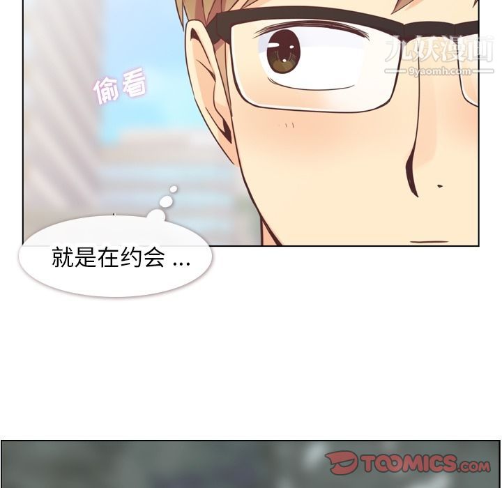 郑主任为何这样第68话