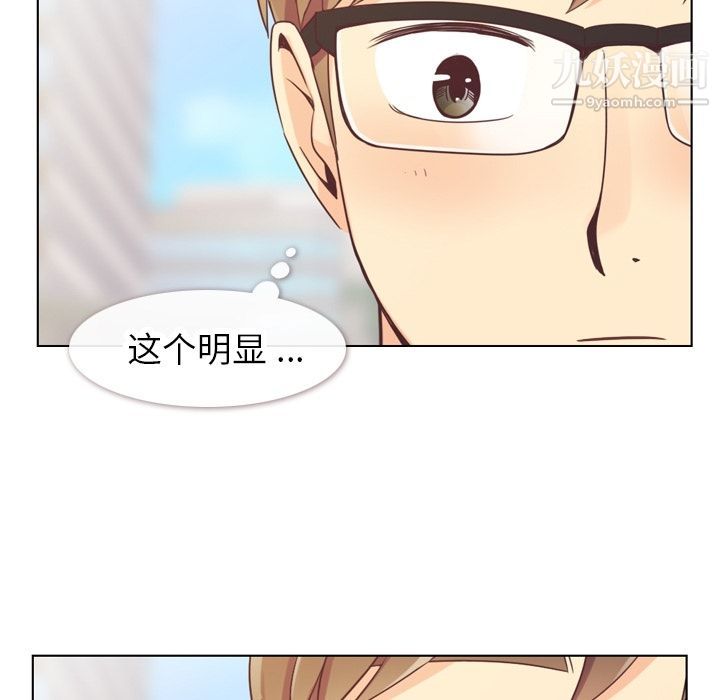 郑主任为何这样第68话