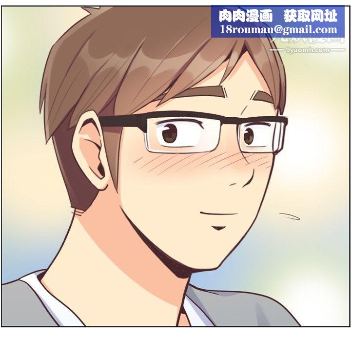 鄭主任為何這樣第68話