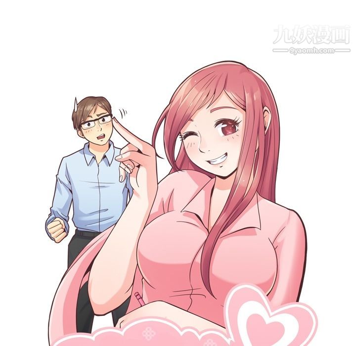 郑主任为何这样第68话