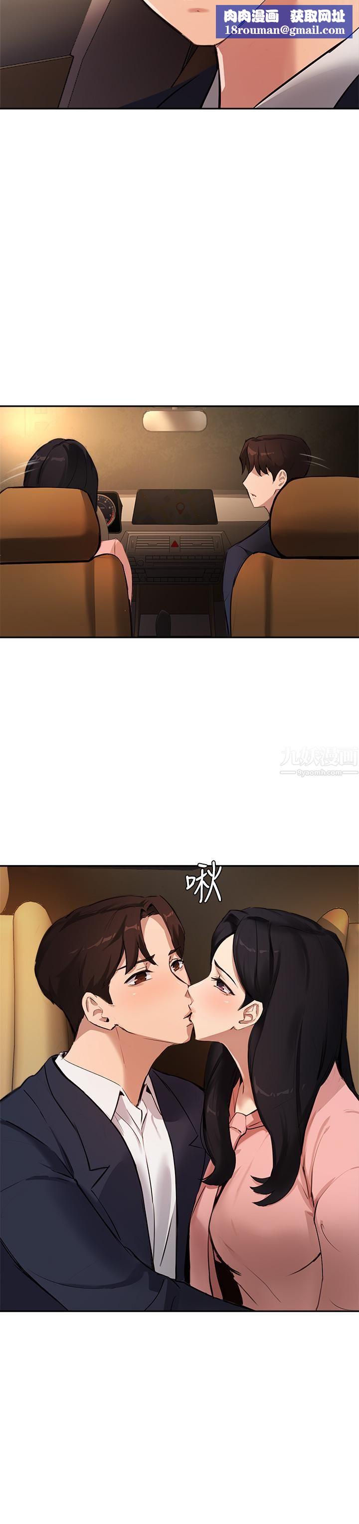 指导女大生第53话-我隻喜欢你，学长