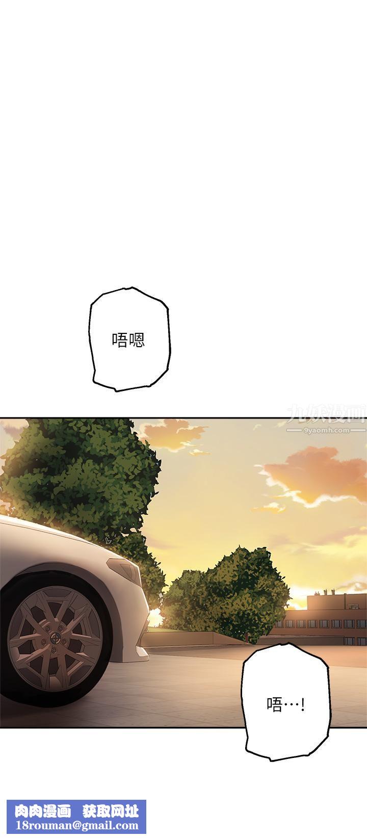 指导女大生第53话-我隻喜欢你,学长