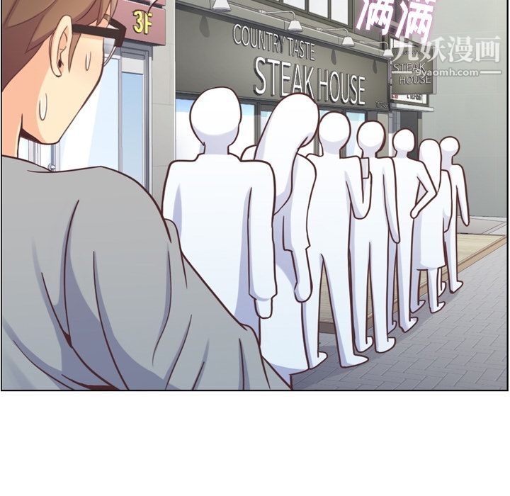 鄭主任為何這樣第68話