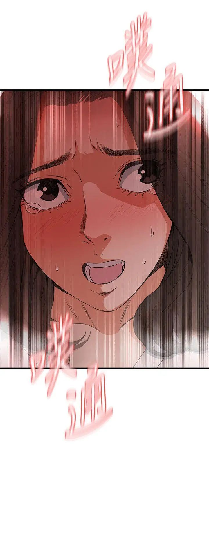 偷窥第61话-<第2季>狐狸精3