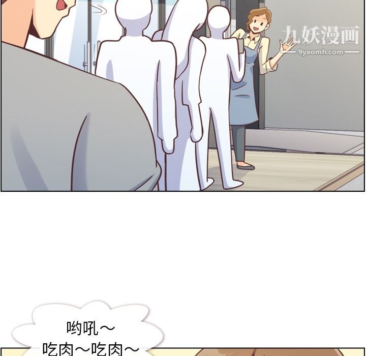 郑主任为何这样第68话