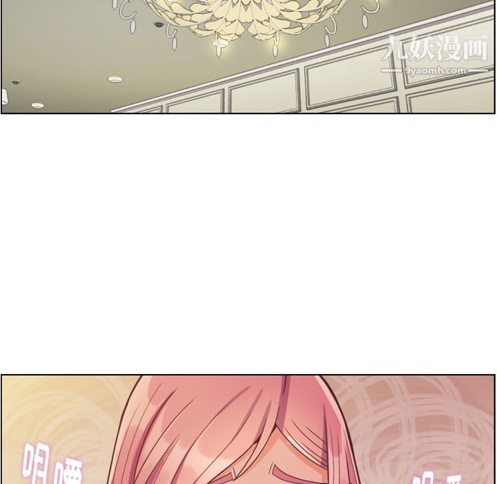 郑主任为何这样第68话