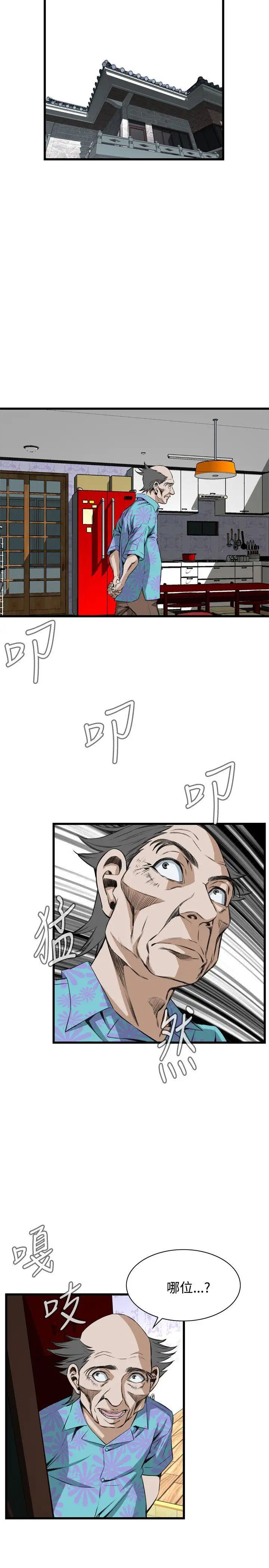 偷窥第61话-<第2季>狐狸精3