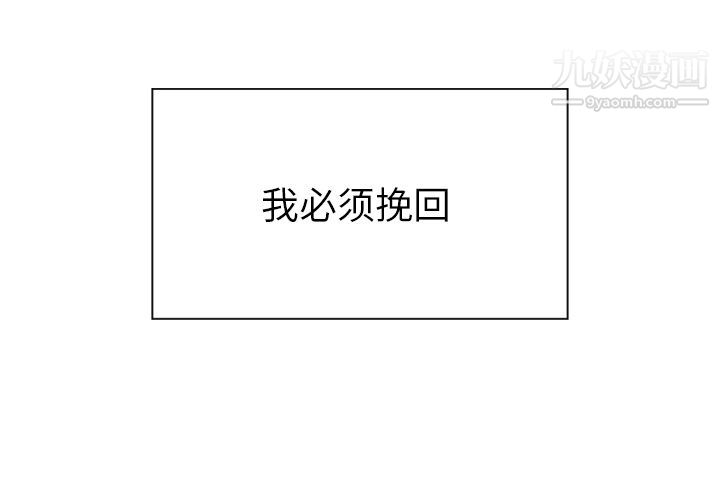 郑主任为何这样第69话