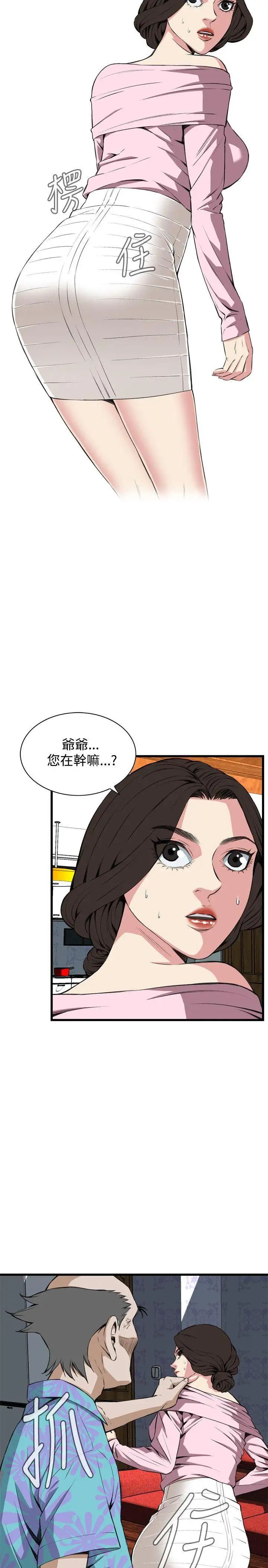 偷窥第62话-<第2季>狐狸精4