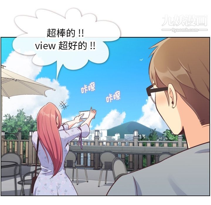 郑主任为何这样第69话