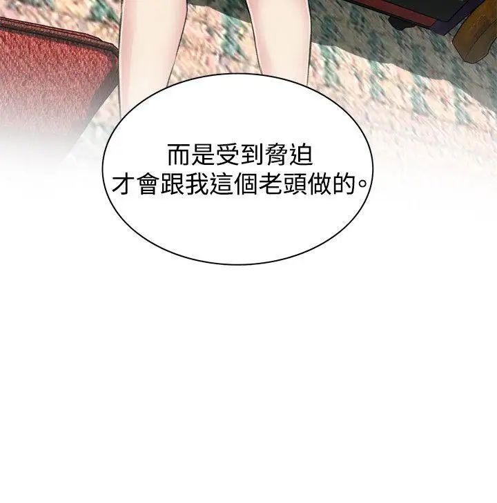 偷窥第62话-<第2季>狐狸精4