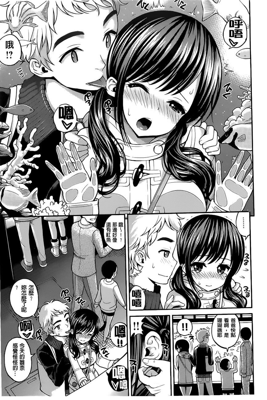 [八寻ぽち]ちゅぱシャワー[八寻ぽち]ちゅぱシャワー