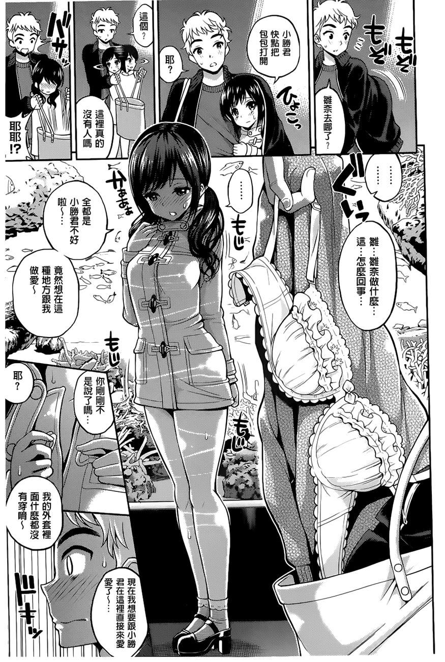 [八寻ぽち]ちゅぱシャワー[八寻ぽち]ちゅぱシャワー