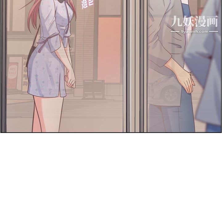 郑主任为何这样第69话